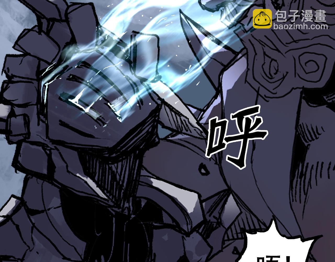 超能立方 - 第305話 60%絕地天通(3/4) - 6