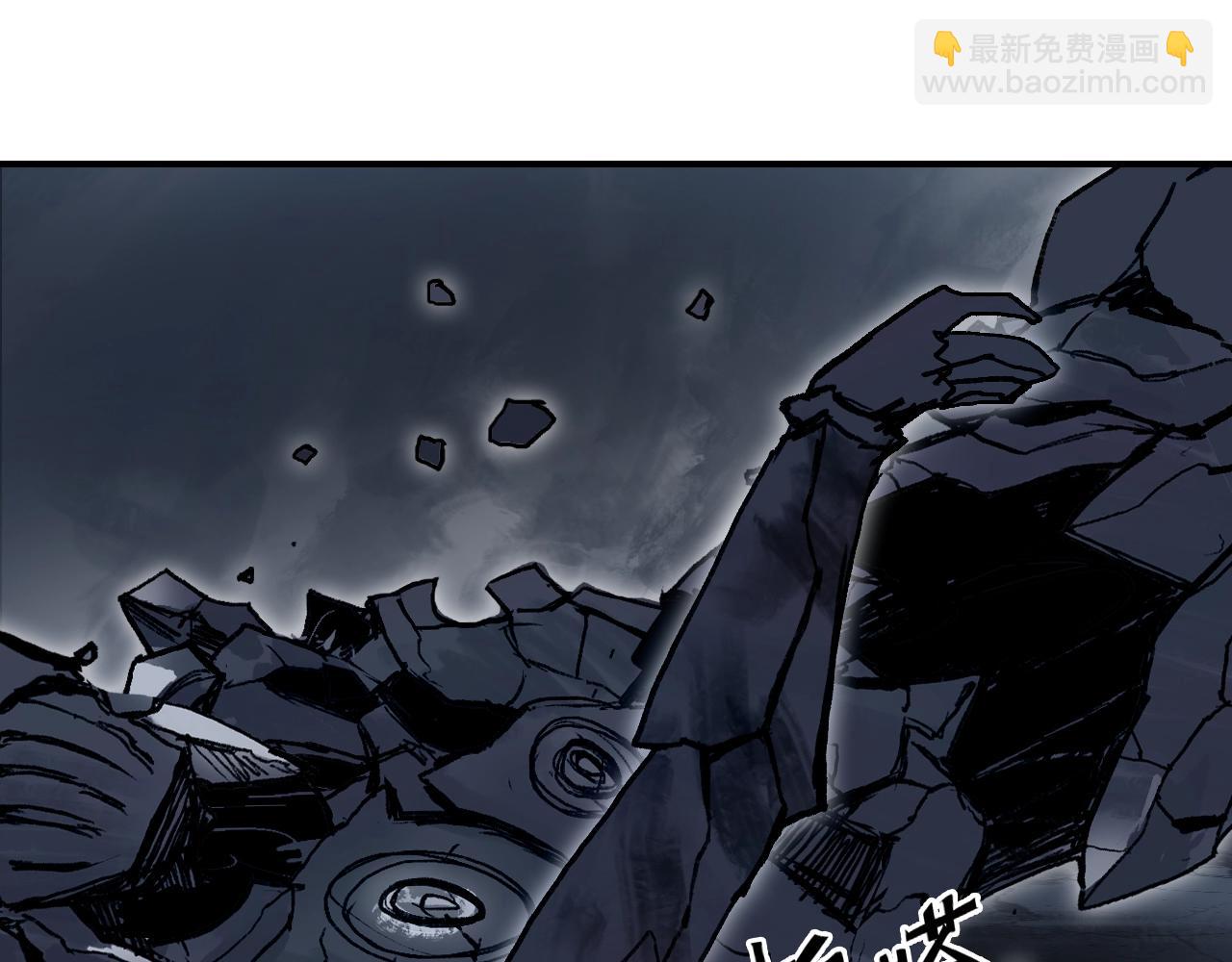 超能立方 - 第305話 60%絕地天通(3/4) - 2