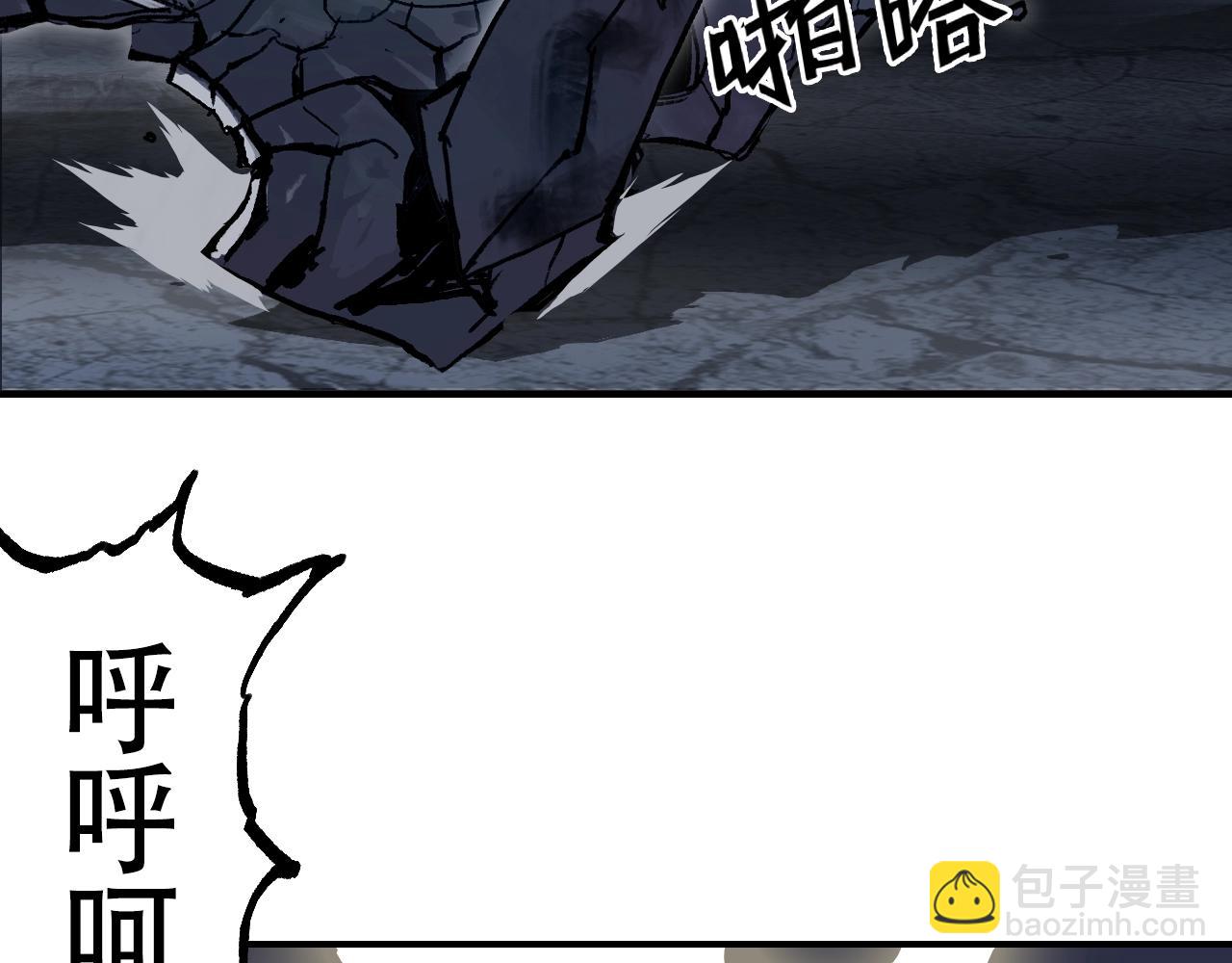 超能立方 - 第305話 60%絕地天通(3/4) - 3