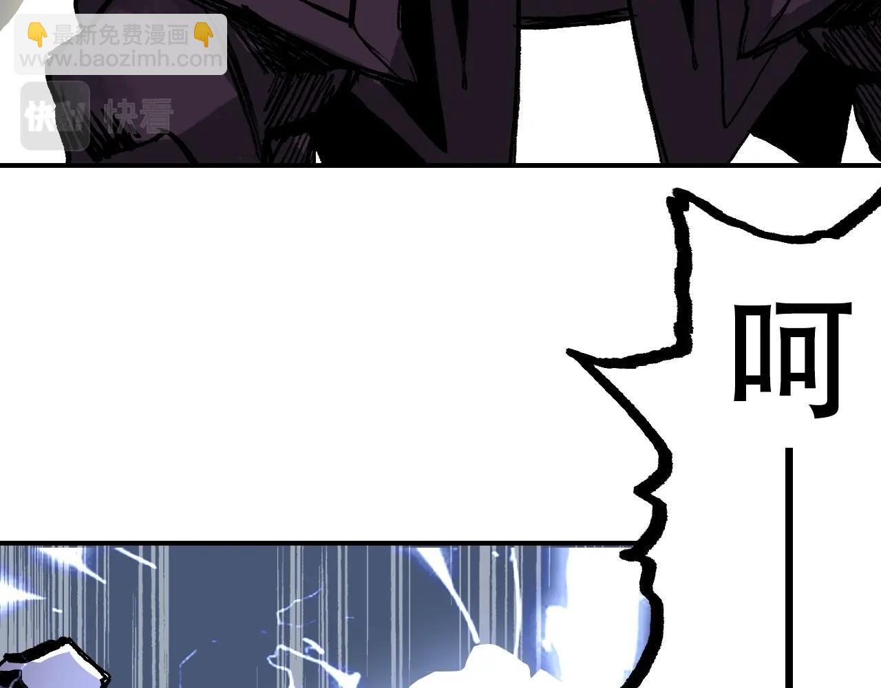 超能立方 - 第305話 60%絕地天通(3/4) - 6