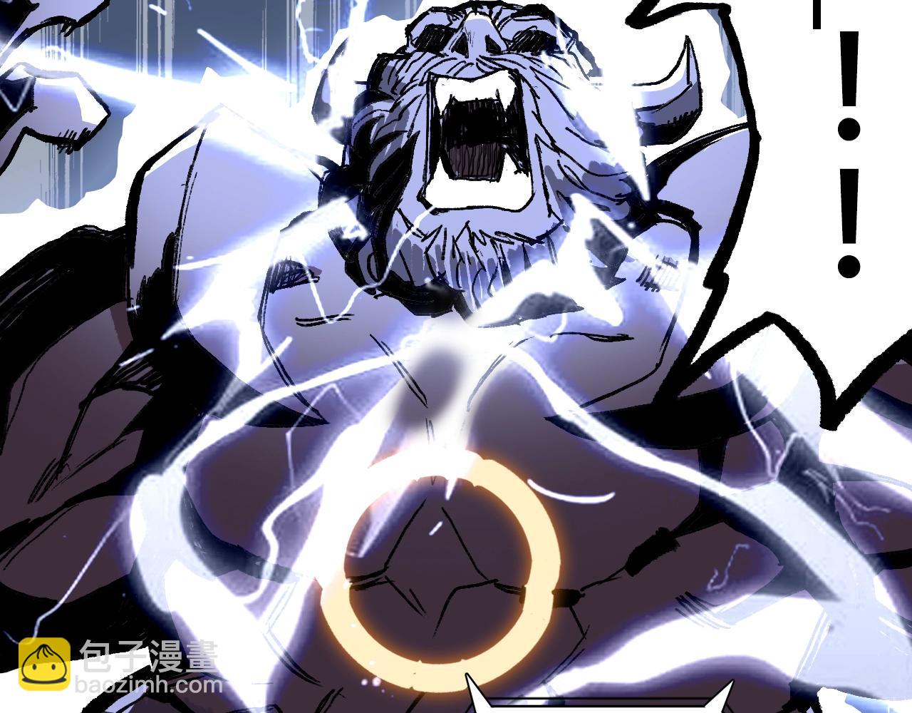 超能立方 - 第305話 60%絕地天通(3/4) - 7