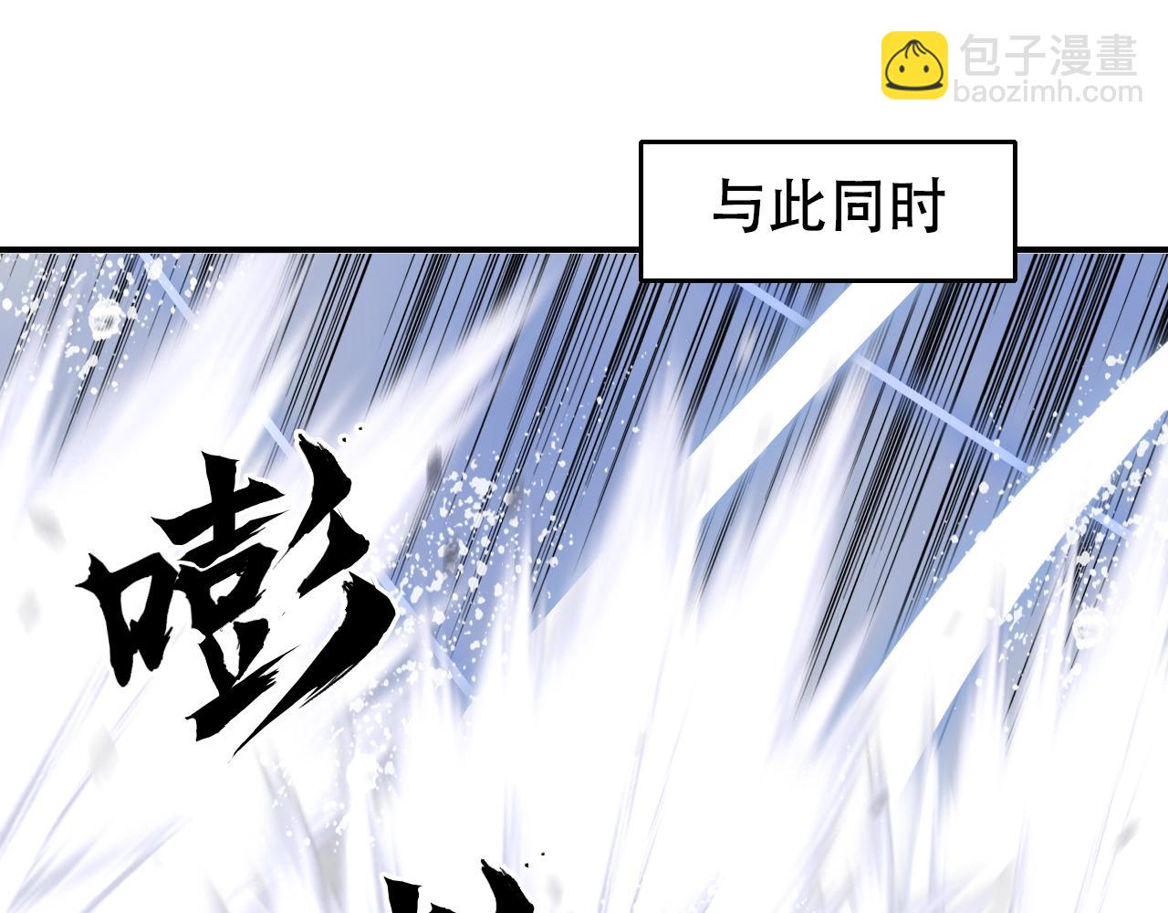 超能立方 - 第305話 60%絕地天通(3/4) - 5