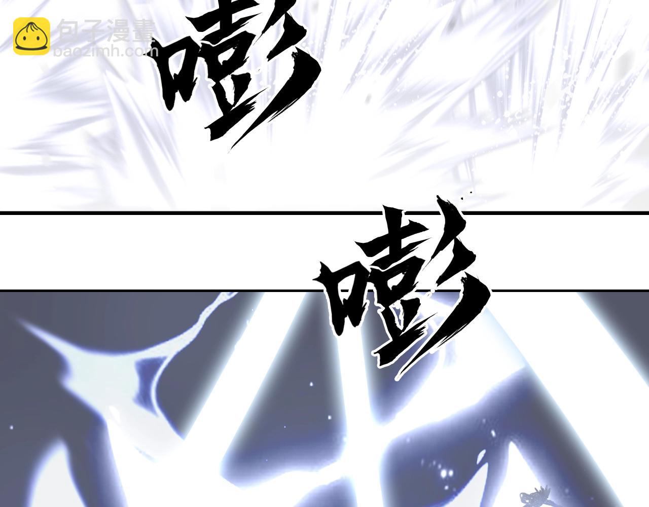 超能立方 - 第305話 60%絕地天通(3/4) - 6