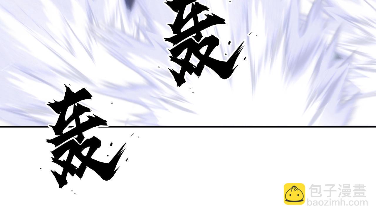 超能立方 - 第305話 60%絕地天通(4/4) - 6