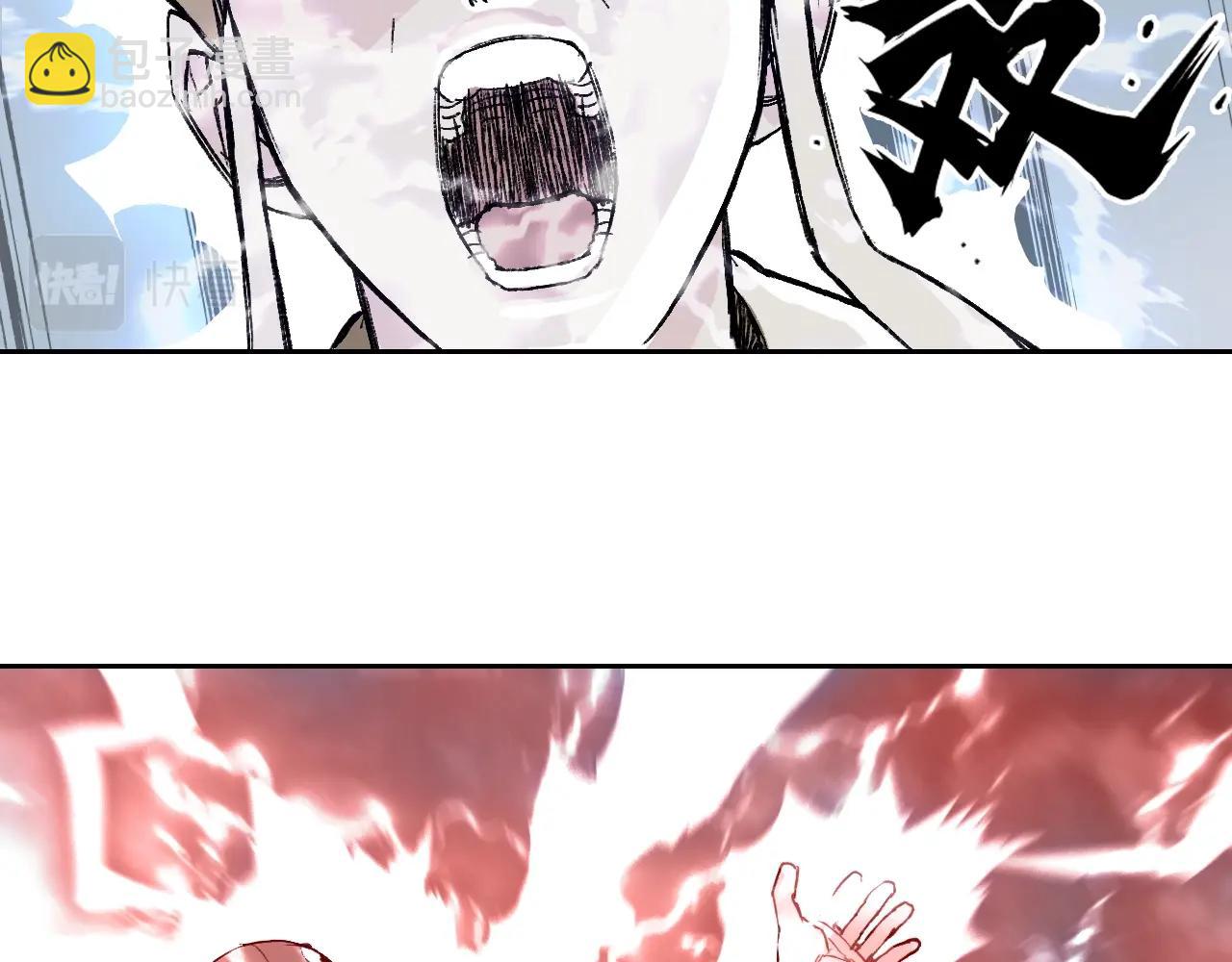 超能立方 - 第305話 60%絕地天通(4/4) - 3