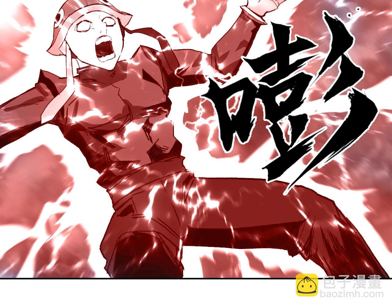 超能立方 - 第305話 60%絕地天通(4/4) - 4