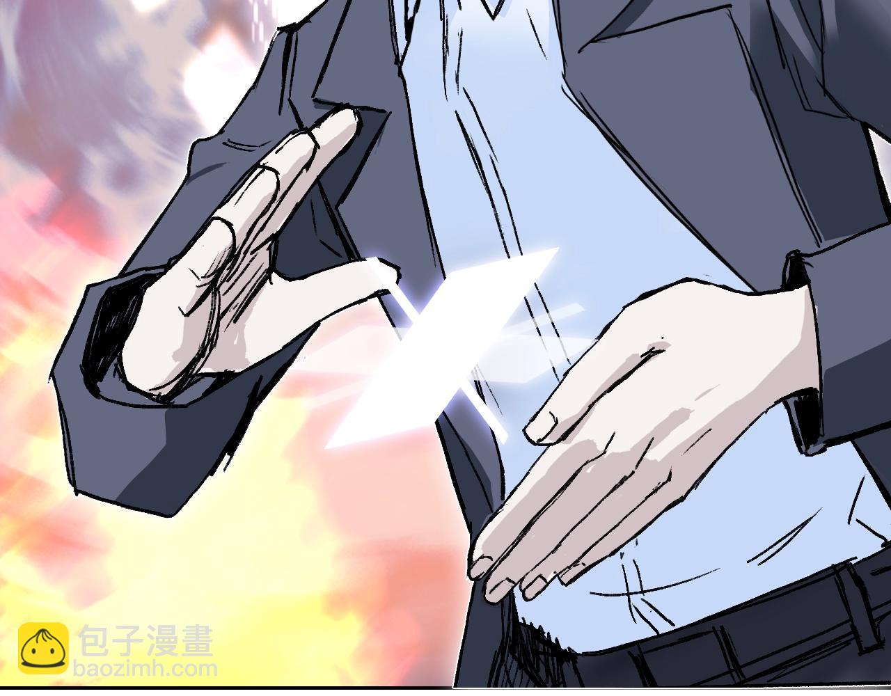 超能立方 - 第305話 60%絕地天通(4/4) - 4