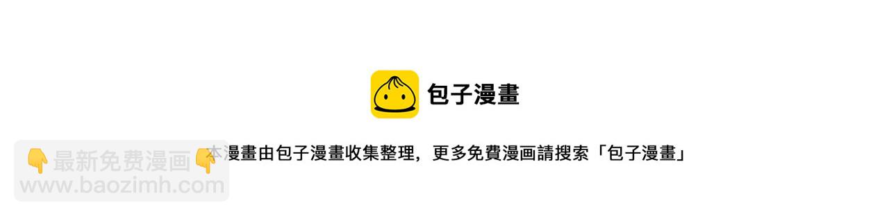 超能立方 - 第305話 60%絕地天通(4/4) - 3