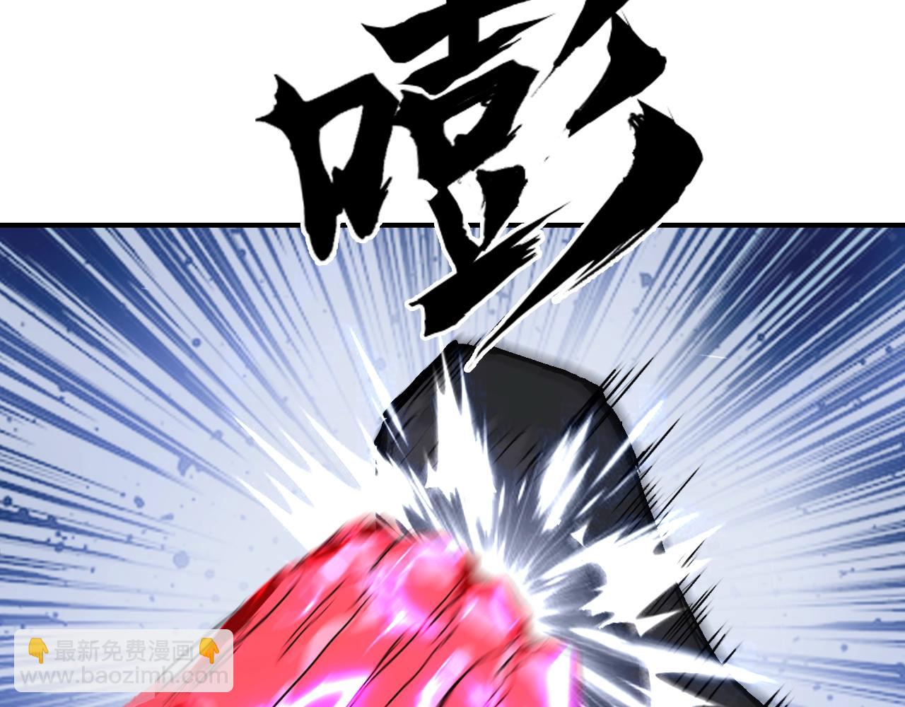 超能立方 - 第305話 60%絕地天通(2/4) - 1