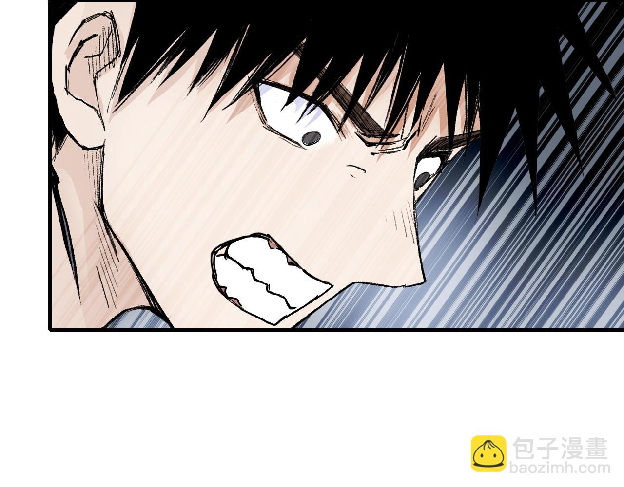 超能立方 - 第305話 60%絕地天通(2/4) - 5