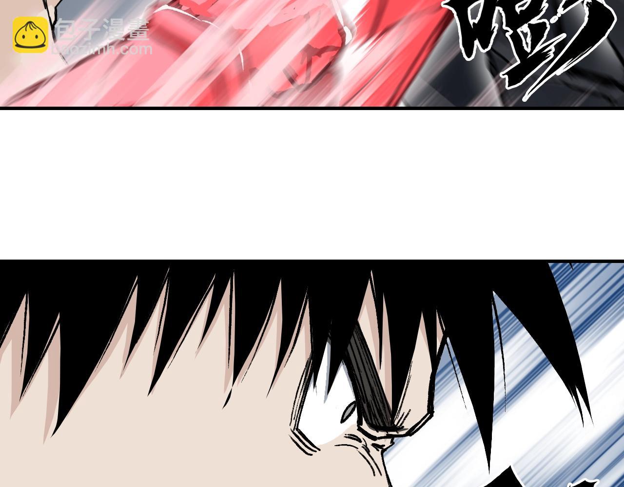 超能立方 - 第305話 60%絕地天通(2/4) - 4