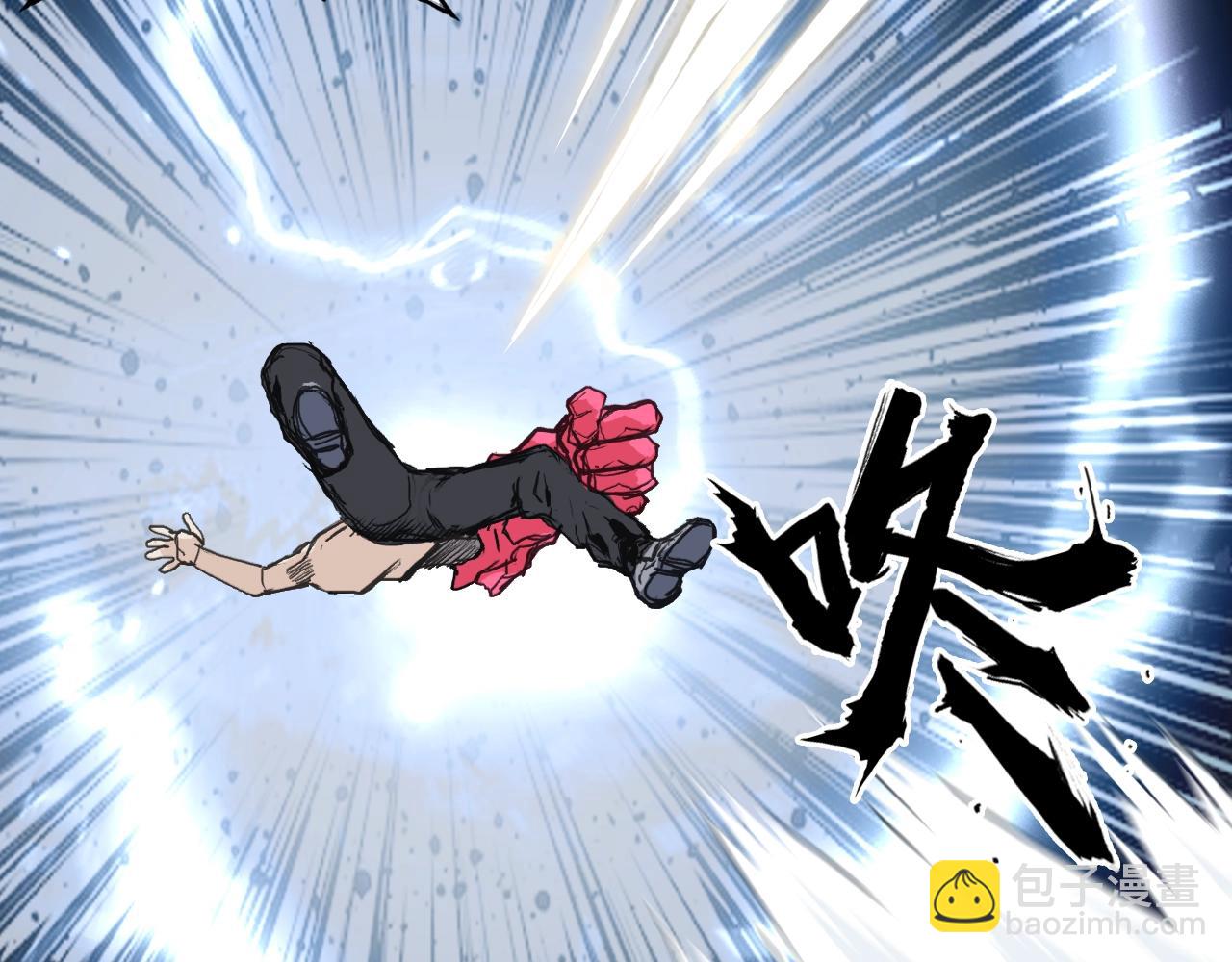 超能立方 - 第305話 60%絕地天通(2/4) - 2