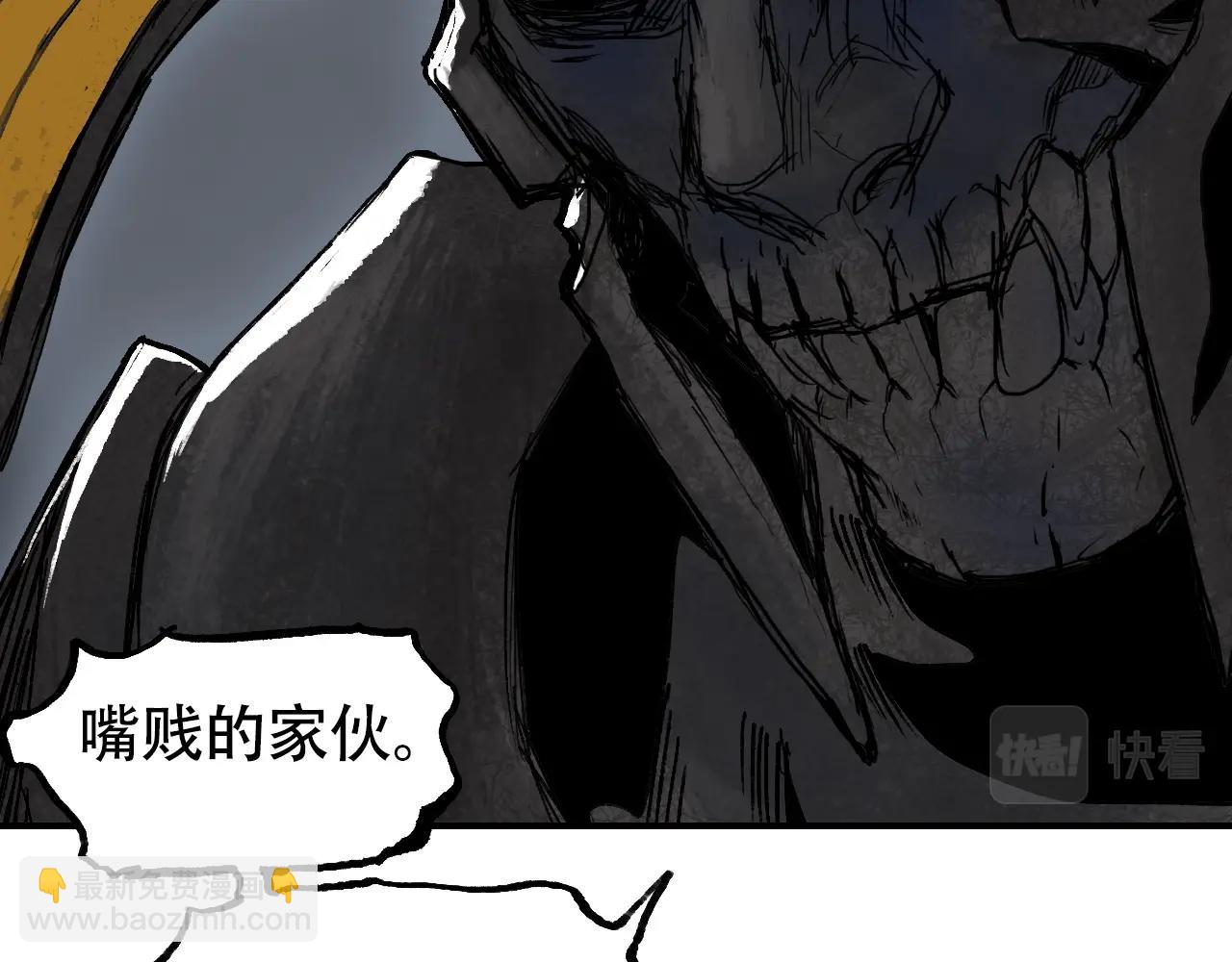 超能立方 - 第305話 60%絕地天通(2/4) - 4