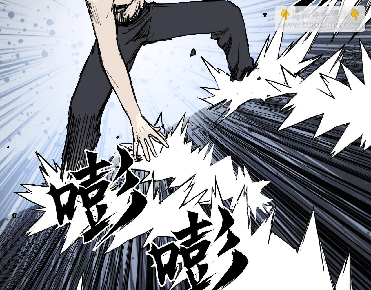 超能立方 - 第305話 60%絕地天通(2/4) - 6