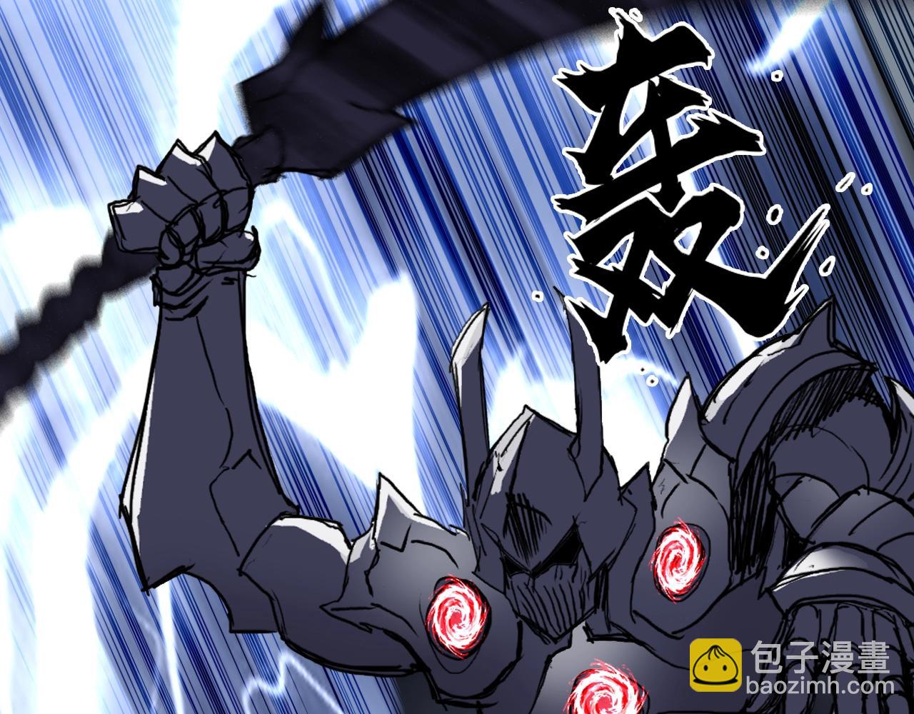 超能立方 - 第305話 60%絕地天通(2/4) - 8