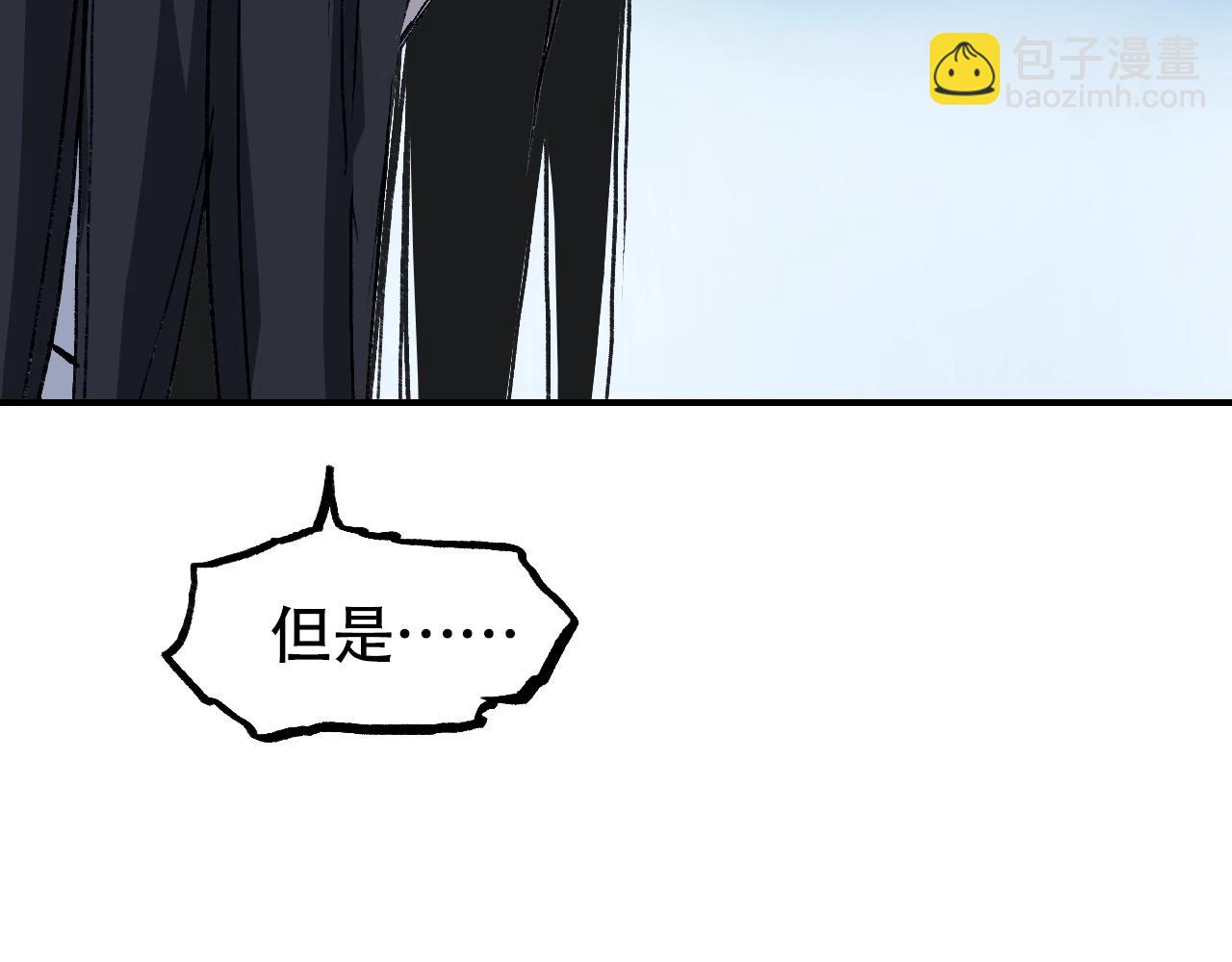 超能立方 - 第307話 蕭牆之內(3/4) - 5