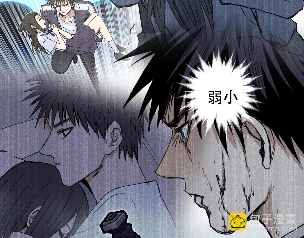 超能立方 - 第307話 蕭牆之內(3/4) - 5