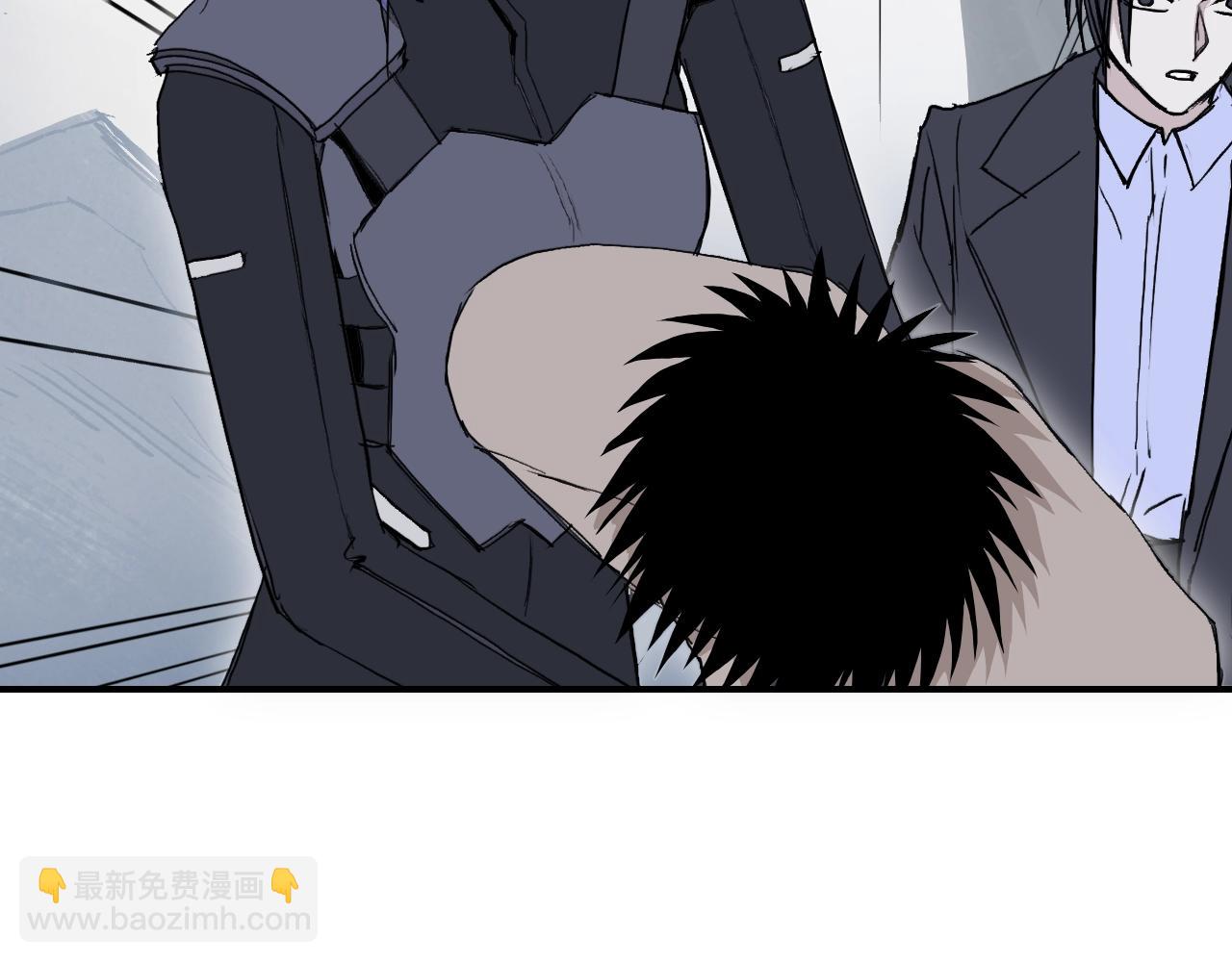 超能立方 - 第307話 蕭牆之內(1/4) - 3