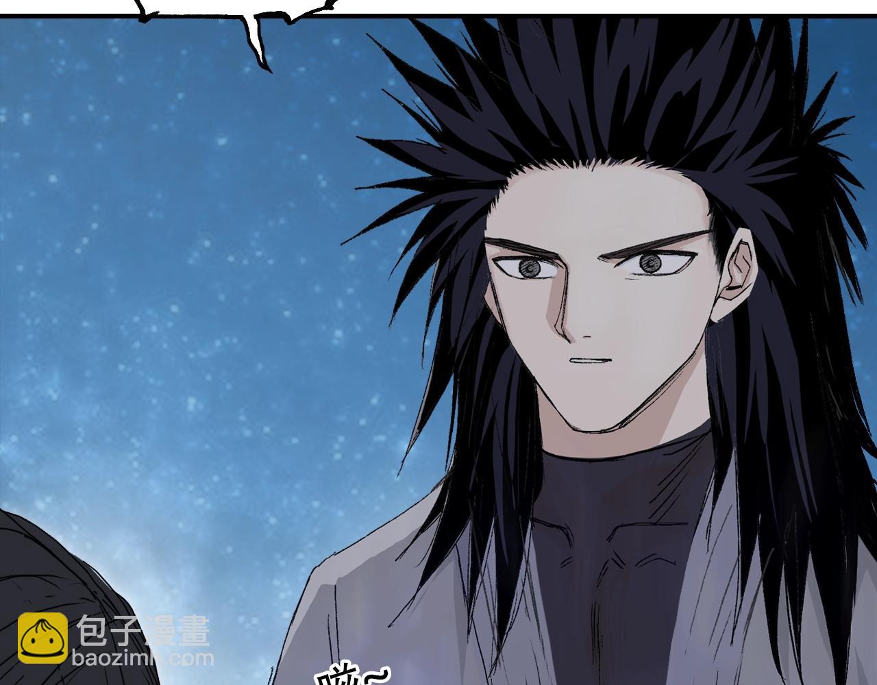 超能立方 - 第307話 蕭牆之內(3/4) - 3