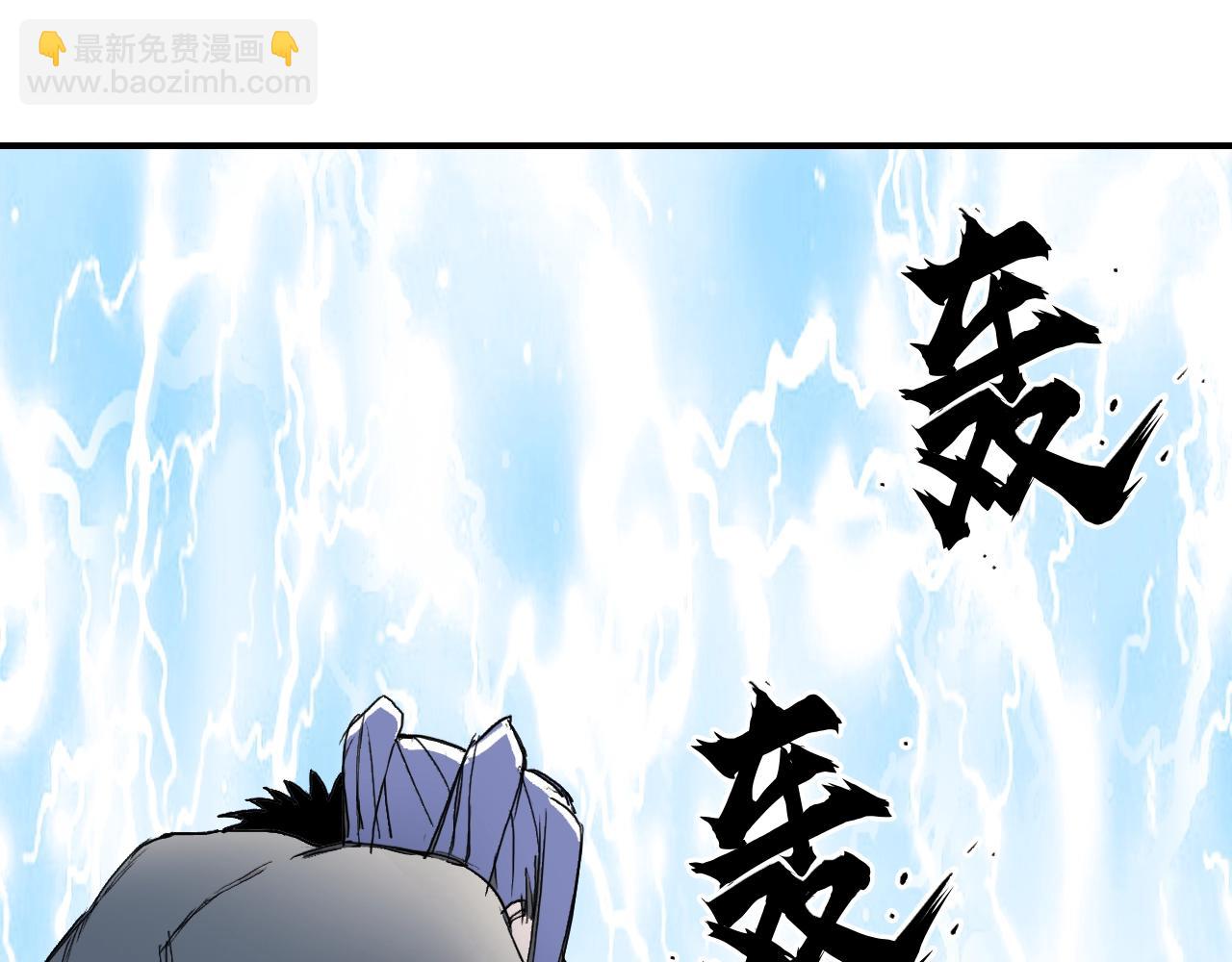 超能立方 - 第307話 蕭牆之內(3/4) - 7