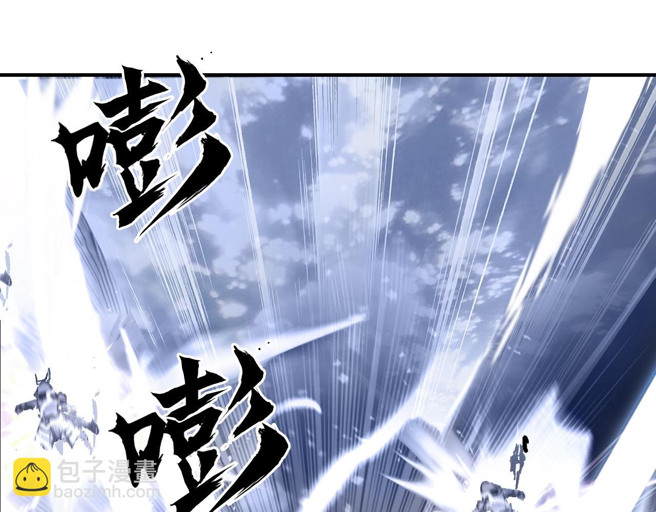 超能立方 - 第307話 蕭牆之內(1/4) - 4