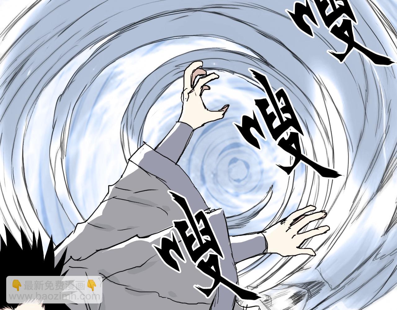 超能立方 - 第307話 蕭牆之內(3/4) - 3