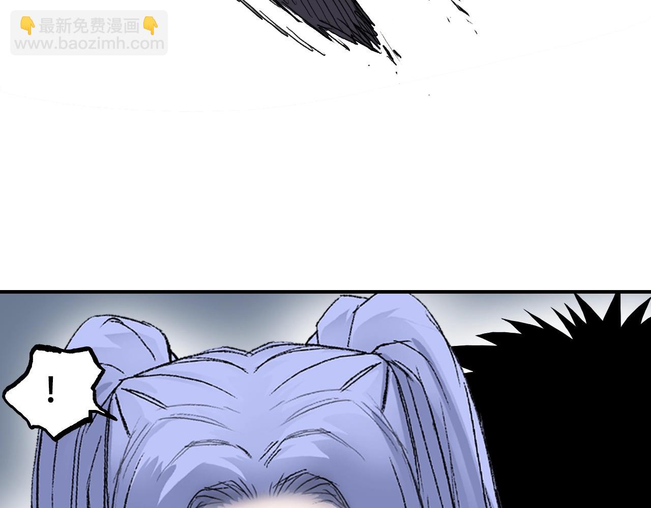 超能立方 - 第307話 蕭牆之內(3/4) - 5