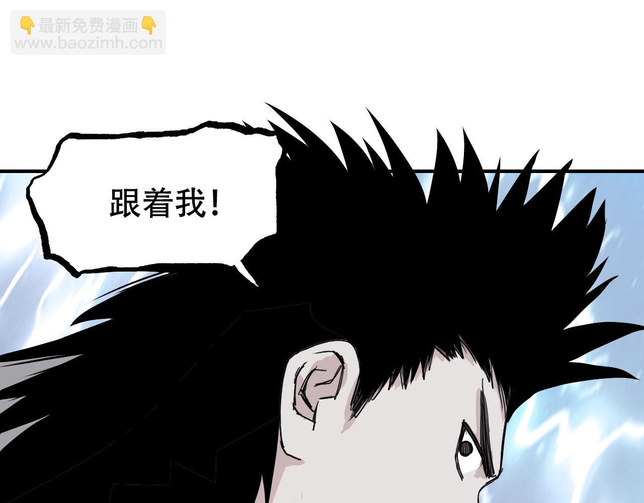 超能立方 - 第307話 蕭牆之內(3/4) - 7