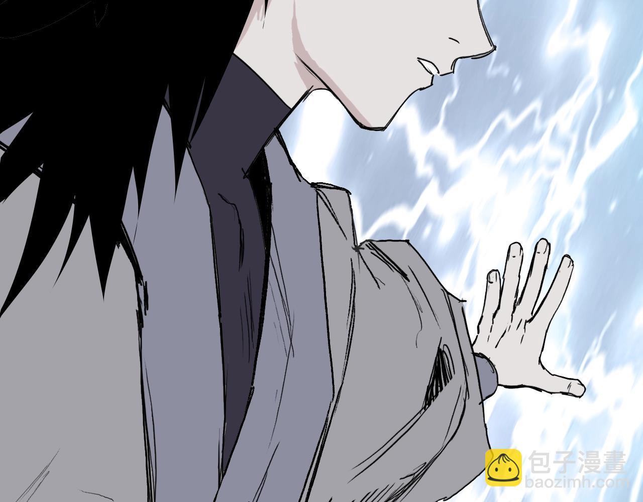 超能立方 - 第307話 蕭牆之內(3/4) - 8