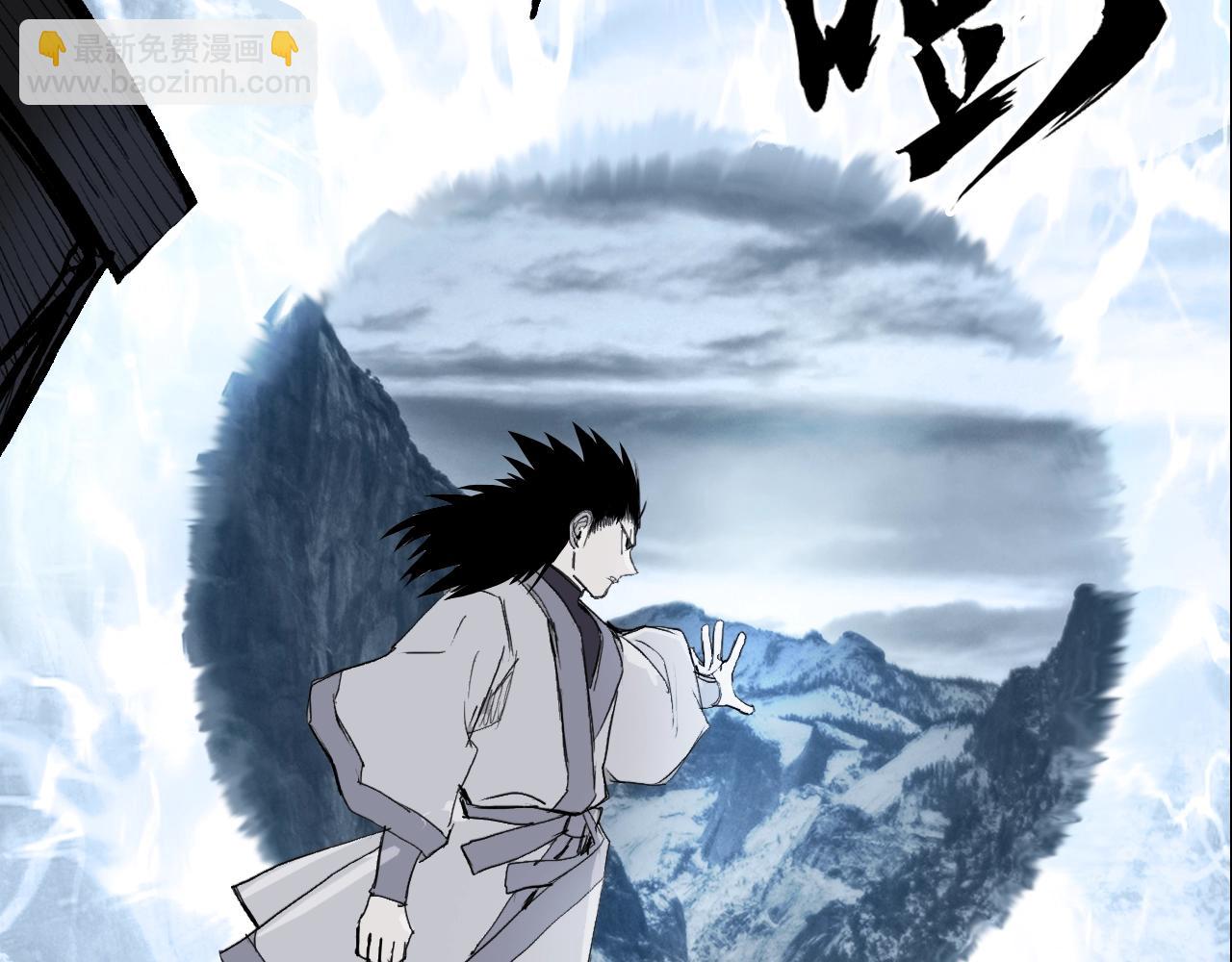 超能立方 - 第307話 蕭牆之內(3/4) - 2