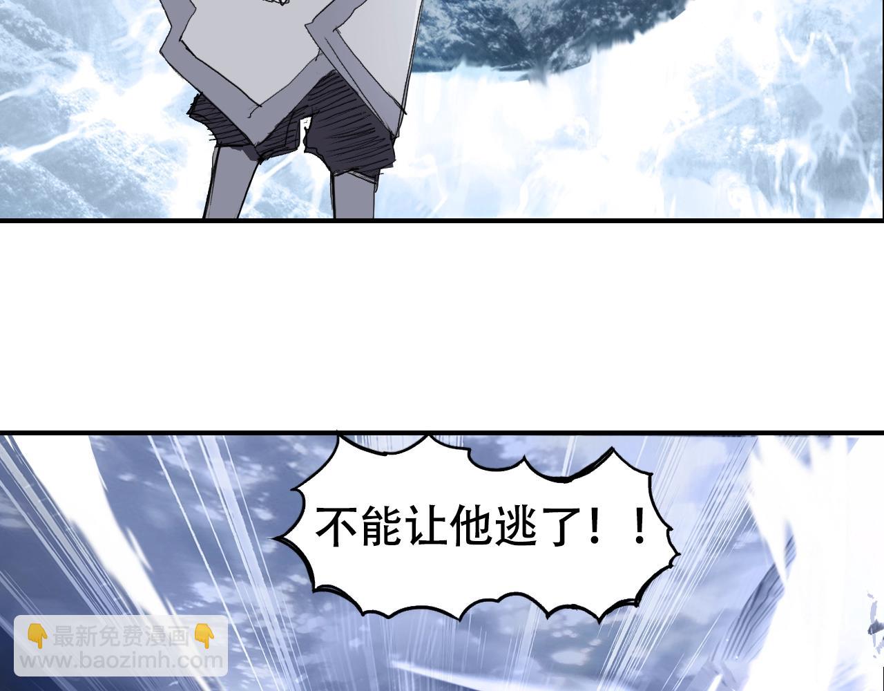 超能立方 - 第307話 蕭牆之內(3/4) - 3