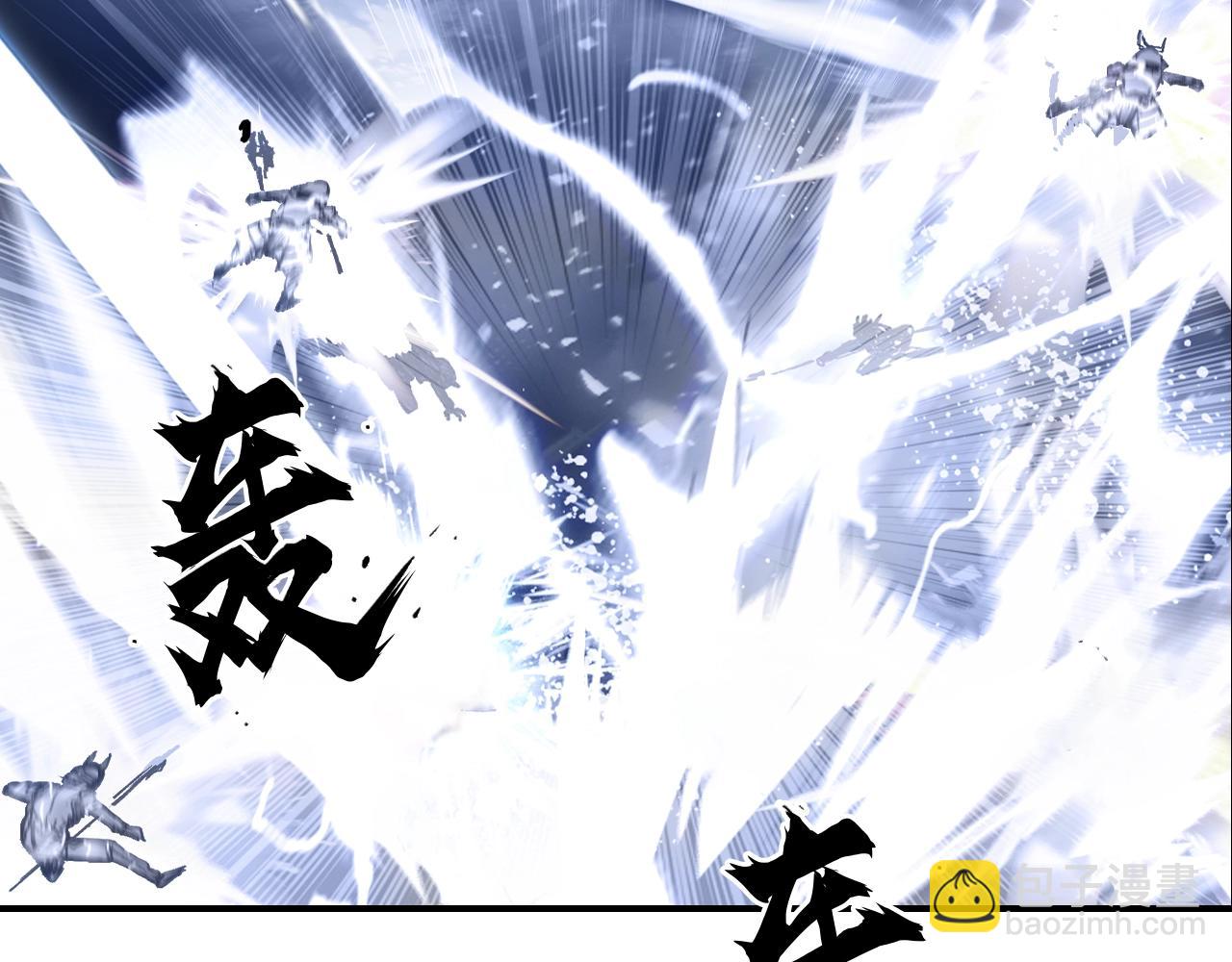 超能立方 - 第307話 蕭牆之內(3/4) - 4