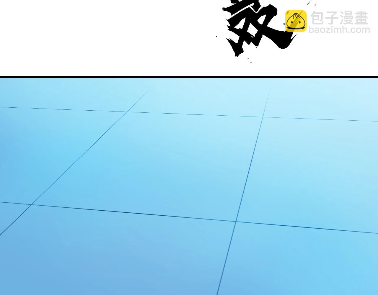 超能立方 - 第307話 蕭牆之內(3/4) - 5