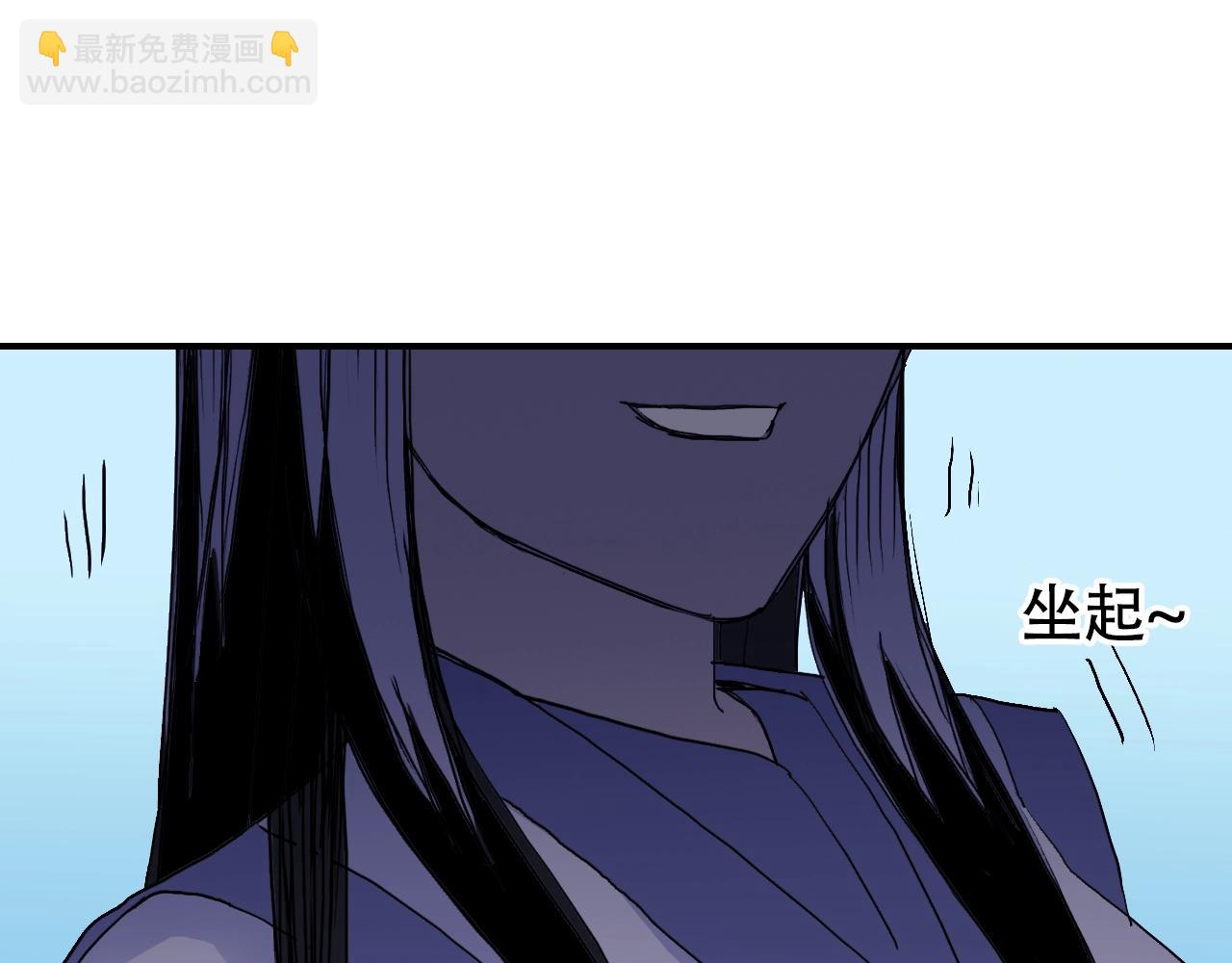 超能立方 - 第307話 蕭牆之內(3/4) - 2