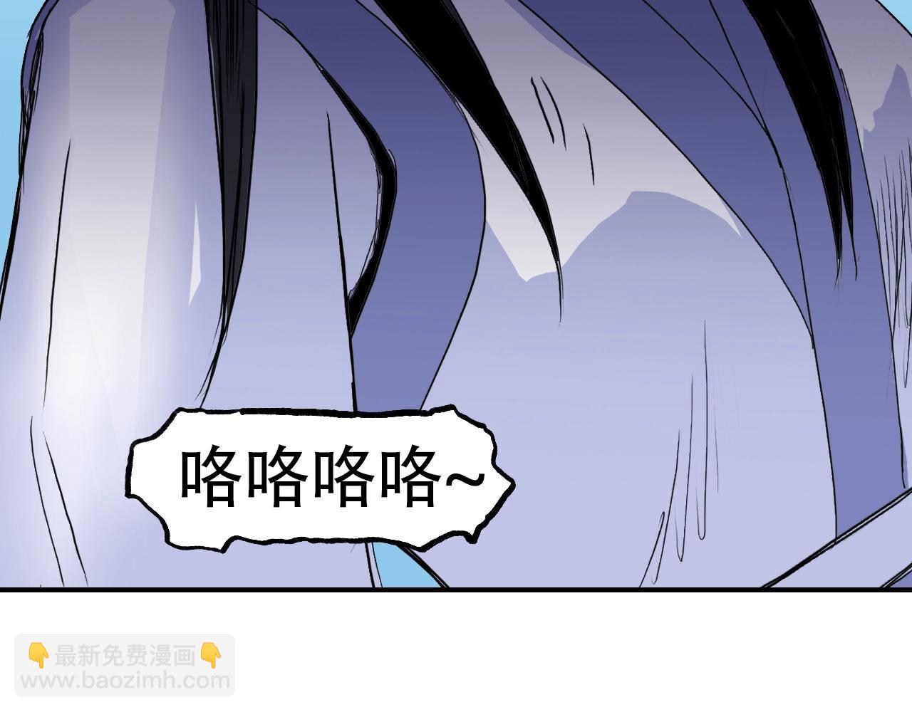 超能立方 - 第307話 蕭牆之內(3/4) - 3