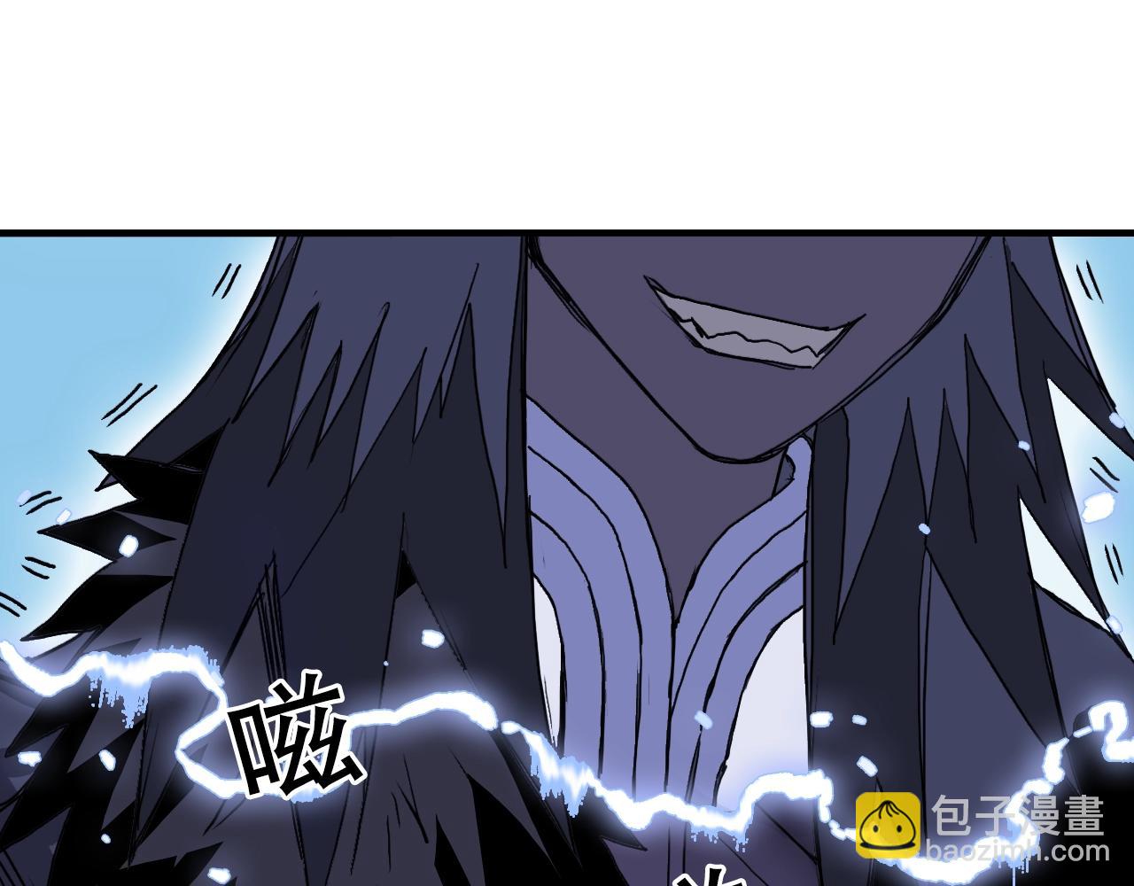 超能立方 - 第307話 蕭牆之內(3/4) - 4