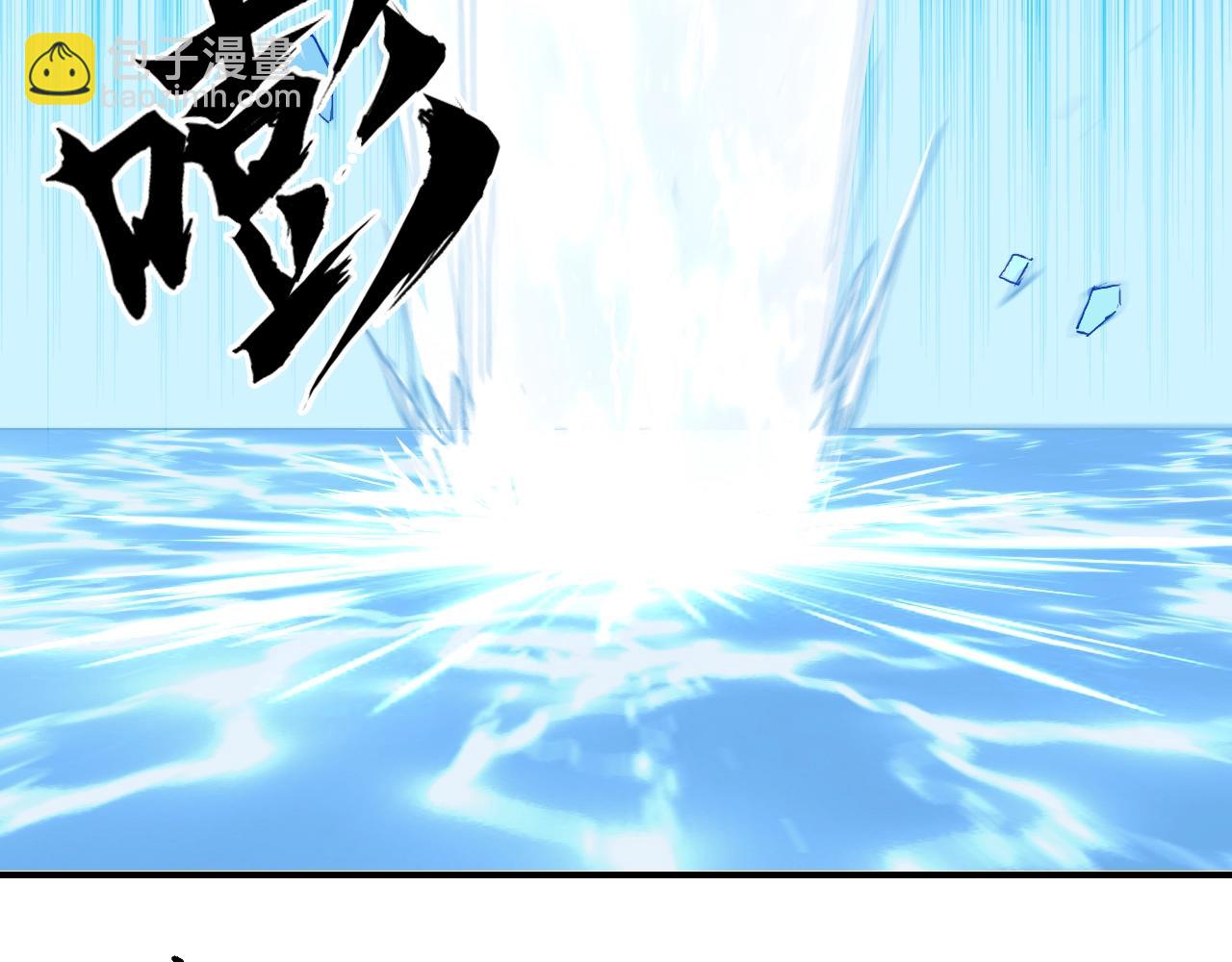 超能立方 - 第307話 蕭牆之內(4/4) - 5