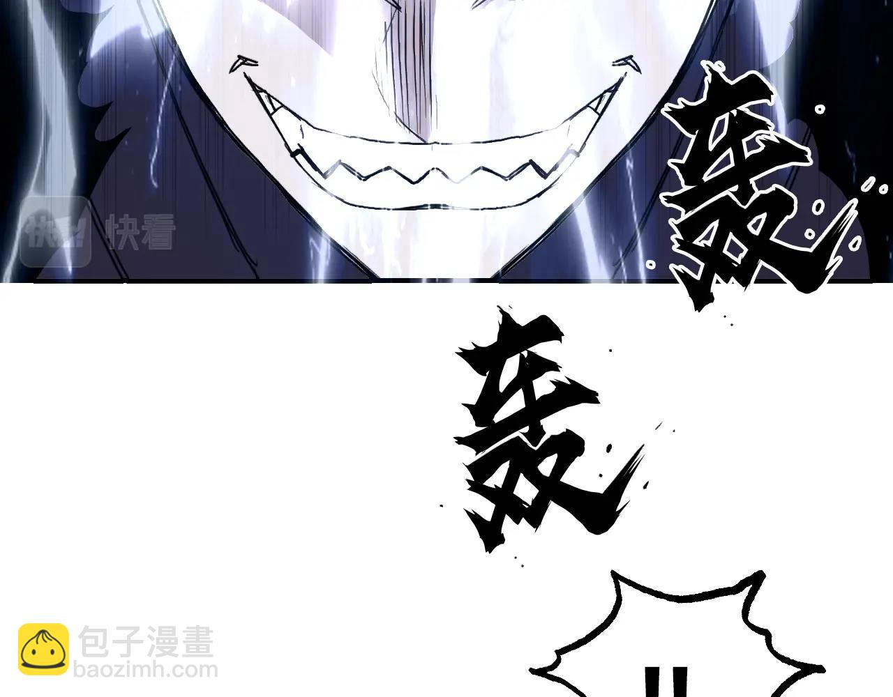 超能立方 - 第307話 蕭牆之內(4/4) - 2