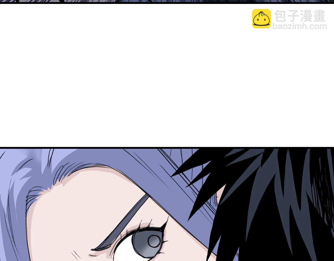 超能立方 - 第307話 蕭牆之內(4/4) - 4