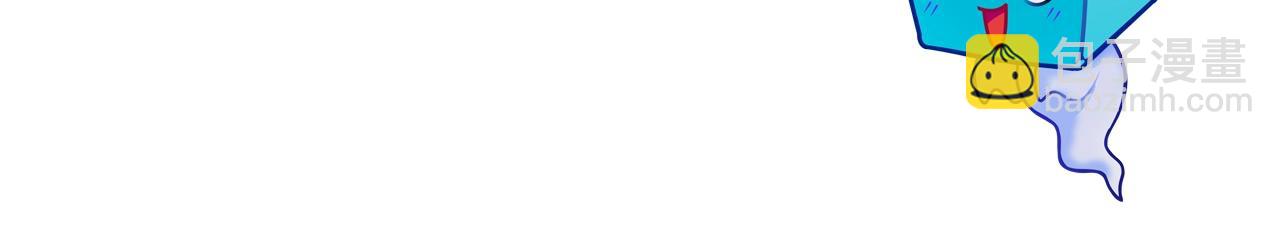 超能立方 - 第307話 蕭牆之內(4/4) - 2