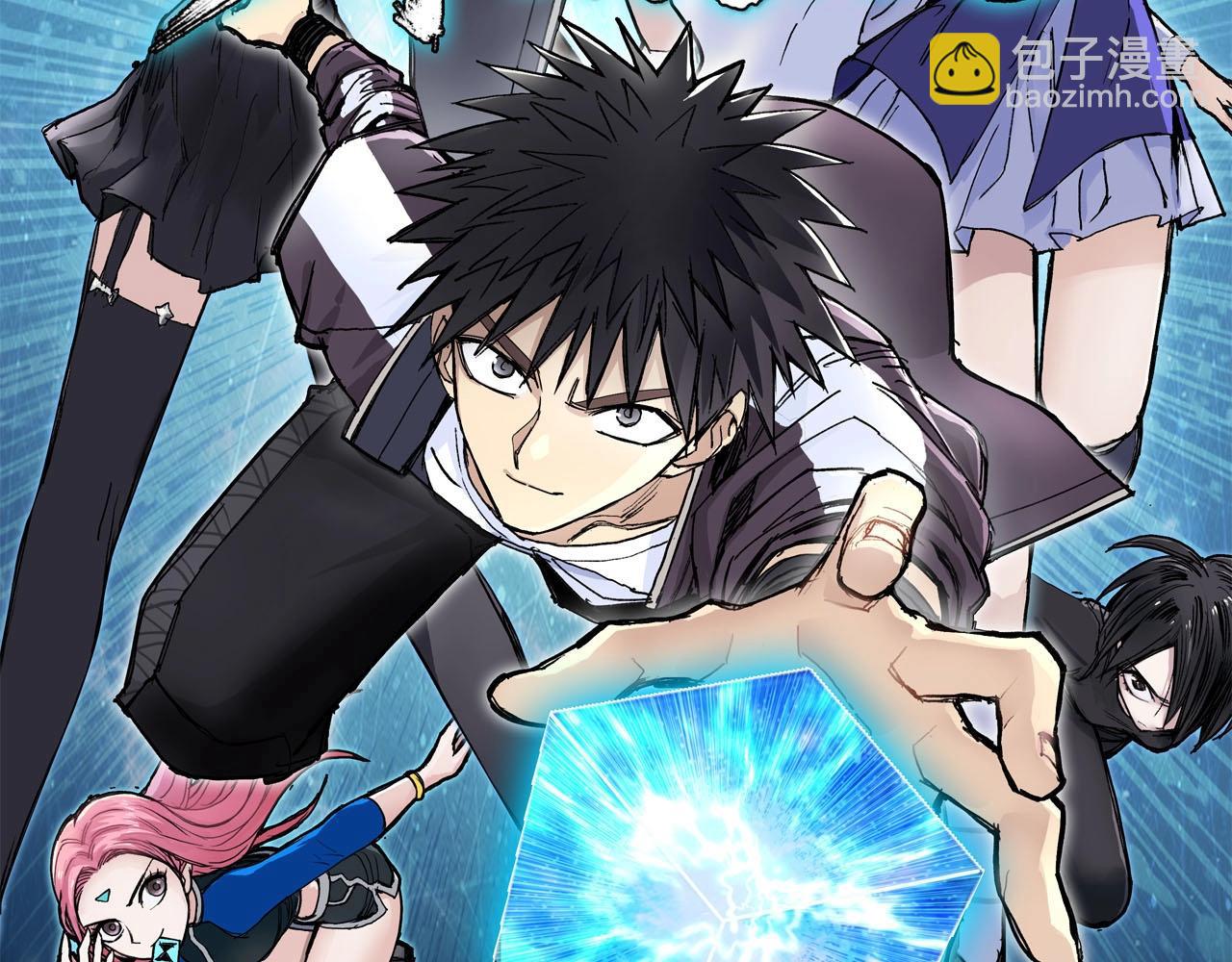 超能立方 - 第307話 蕭牆之內(1/4) - 2