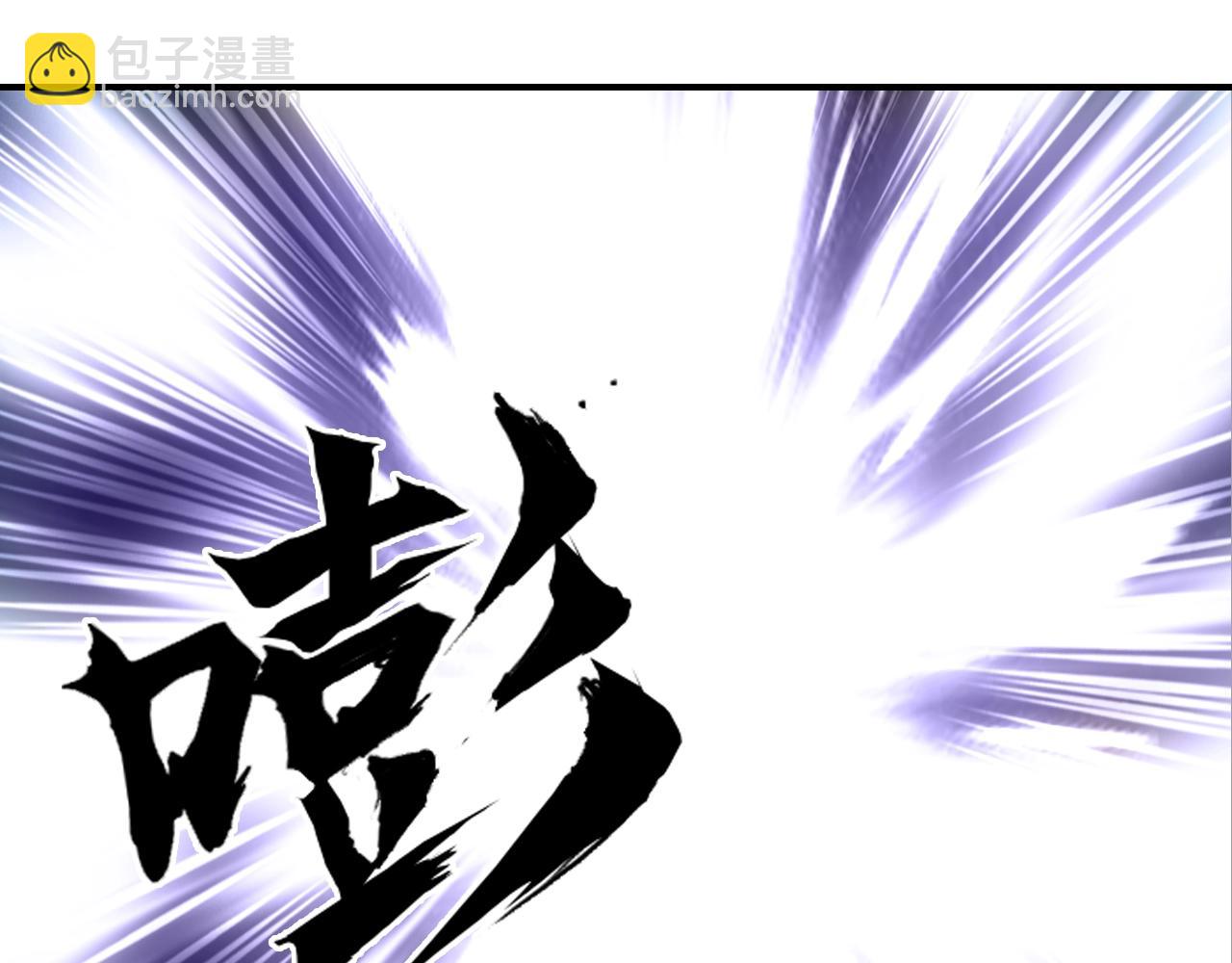 超能立方 - 第307話 蕭牆之內(1/4) - 1