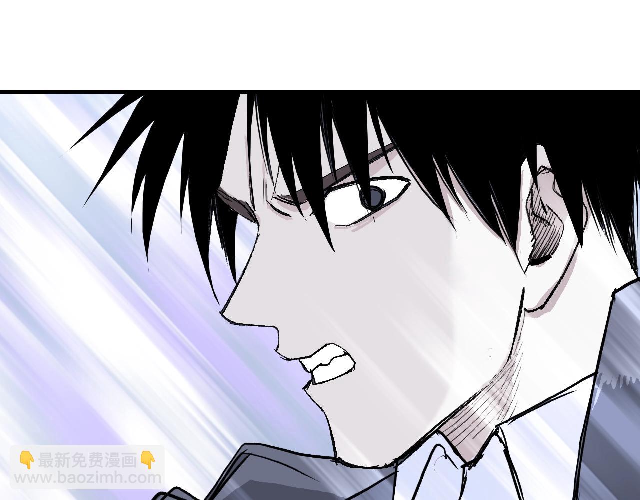 超能立方 - 第307話 蕭牆之內(1/4) - 6