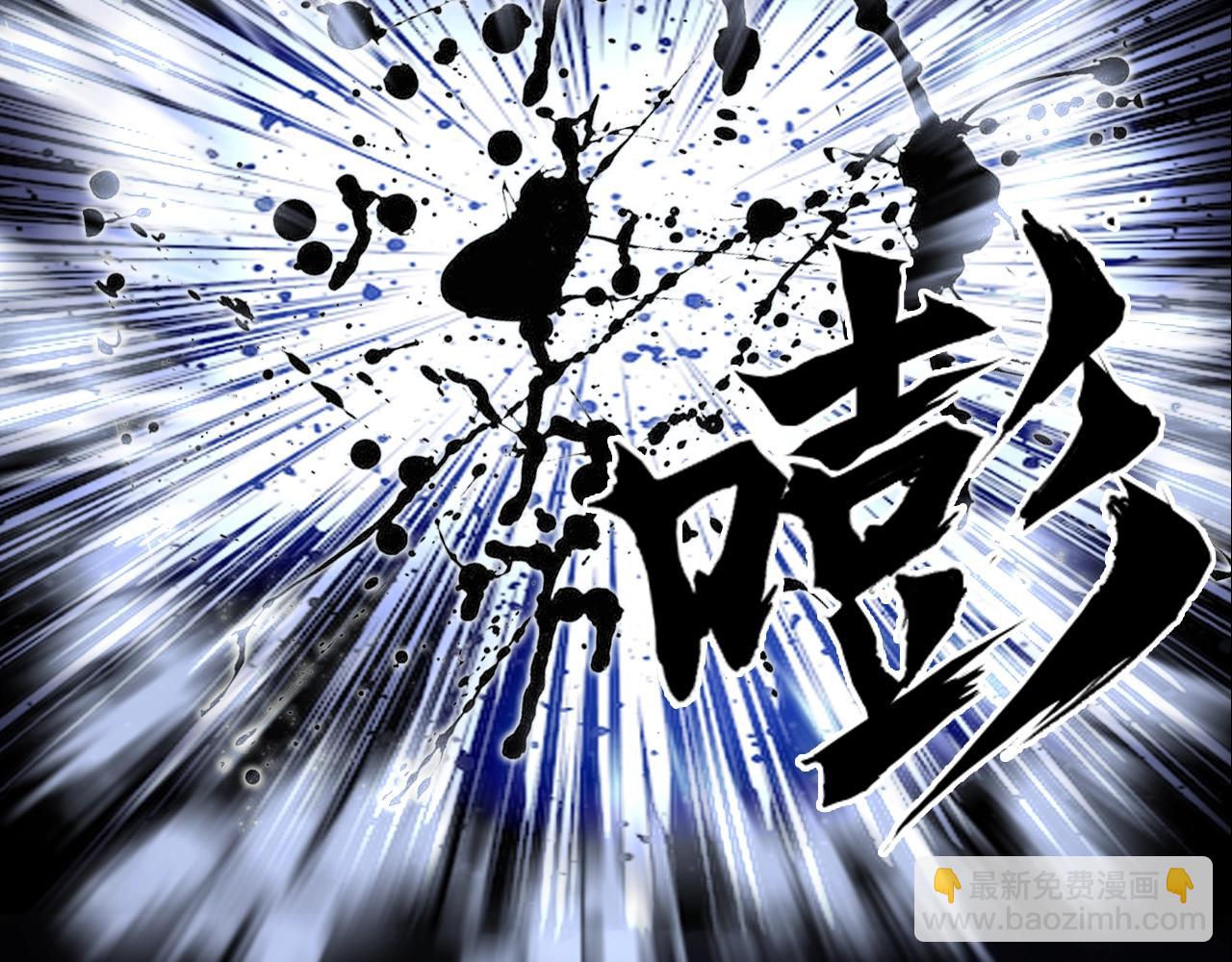 超能立方 - 第307話 蕭牆之內(1/4) - 7