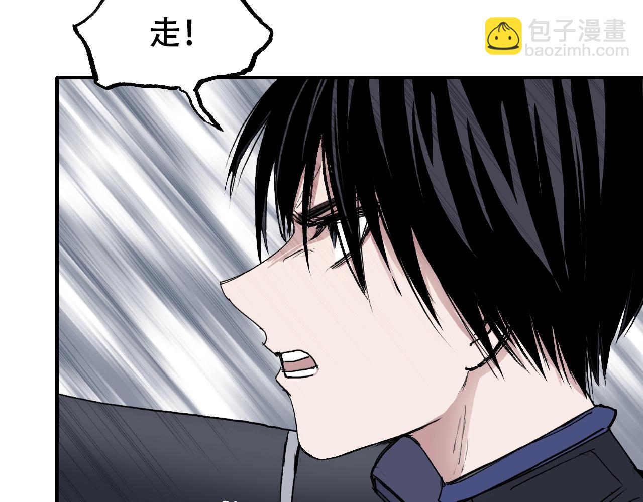 超能立方 - 第307話 蕭牆之內(1/4) - 2