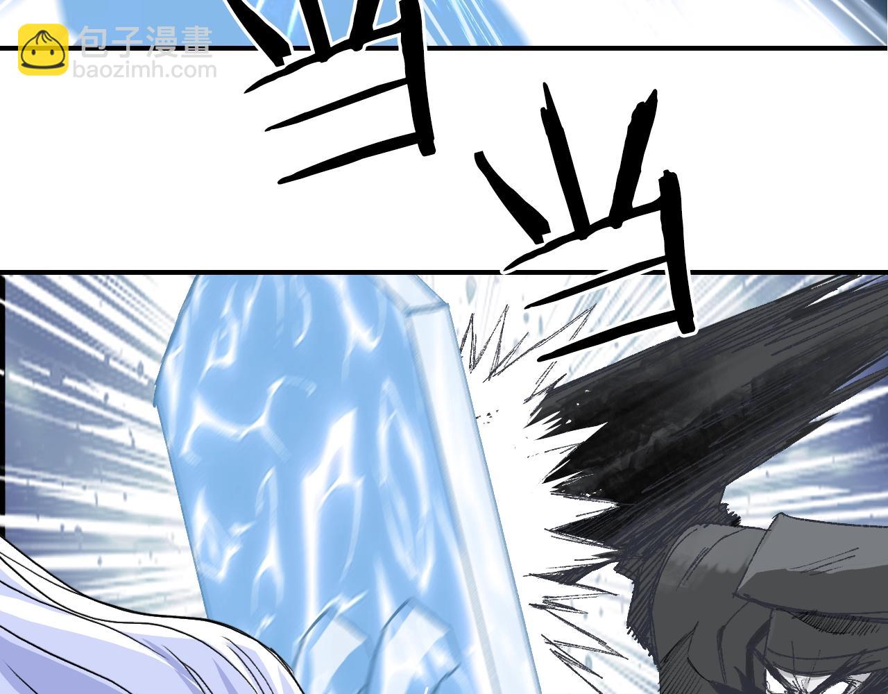 超能立方 - 第307話 蕭牆之內(1/4) - 8