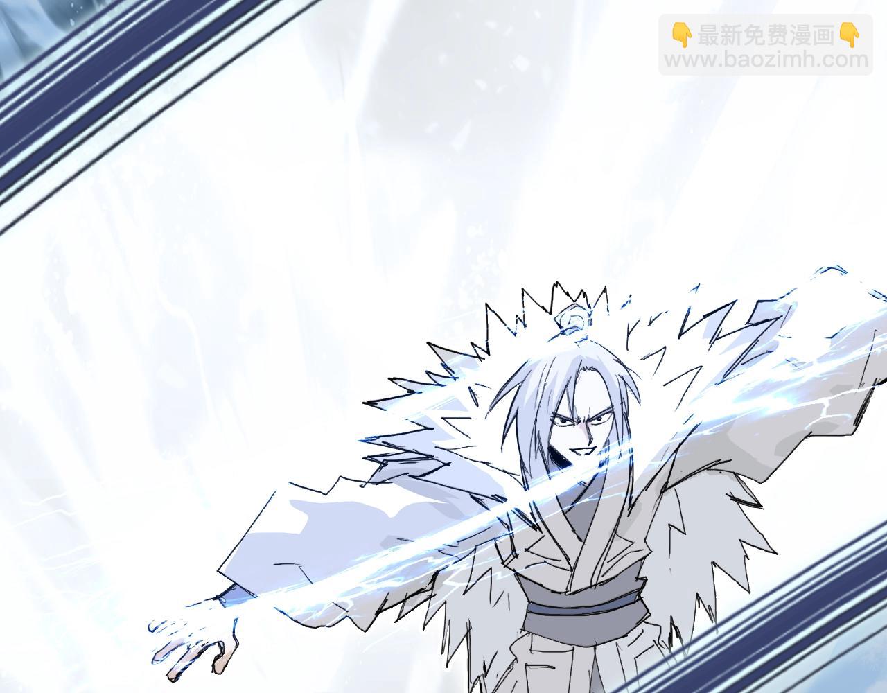 超能立方 - 第307話 蕭牆之內(2/4) - 7