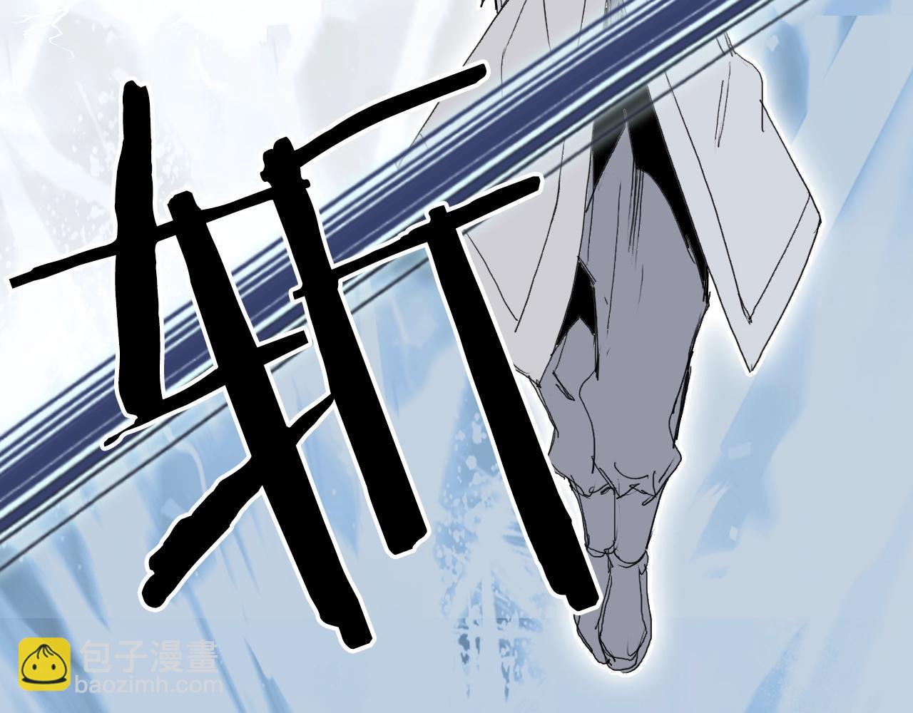 超能立方 - 第307話 蕭牆之內(2/4) - 8