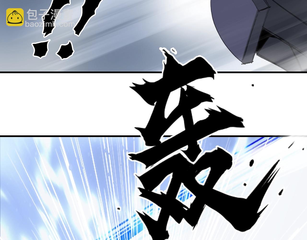 超能立方 - 第307話 蕭牆之內(2/4) - 3