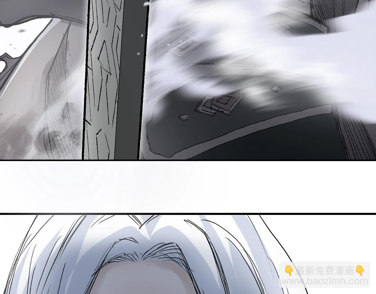 超能立方 - 第307話 蕭牆之內(2/4) - 2